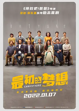色屁屁www影院免费观看入口