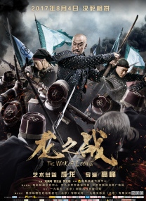 91狗爷城中村